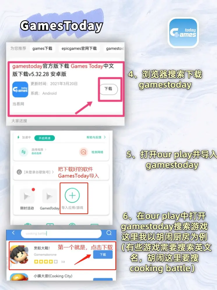 香港六和图片截图2