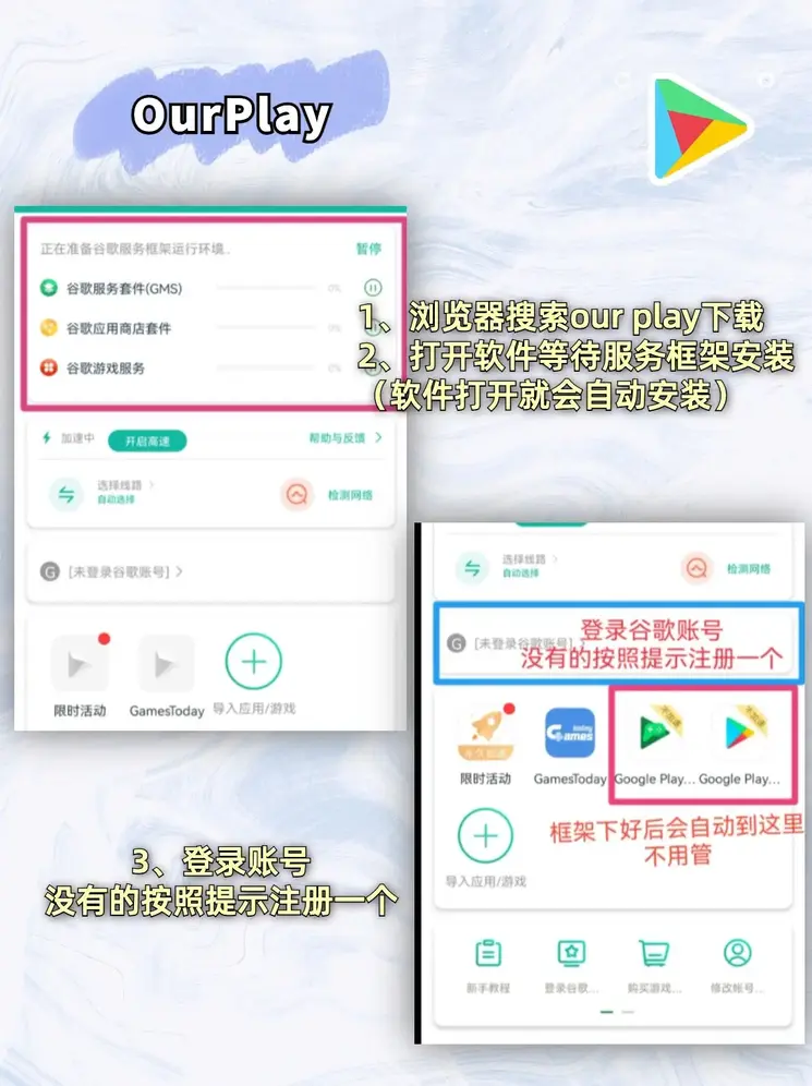 香港六和图片截图1